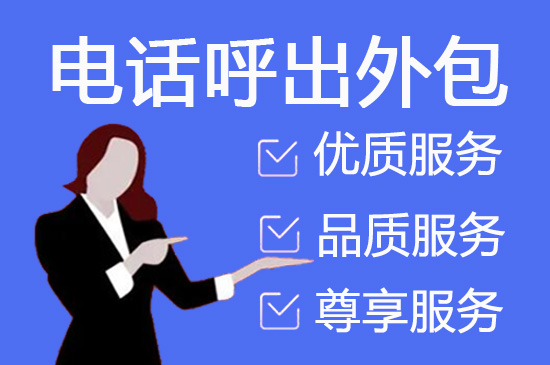 松原网店客服外包价格